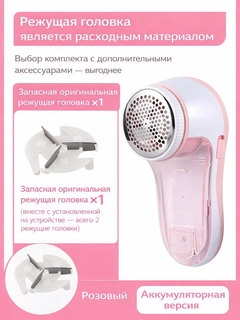 Розовый