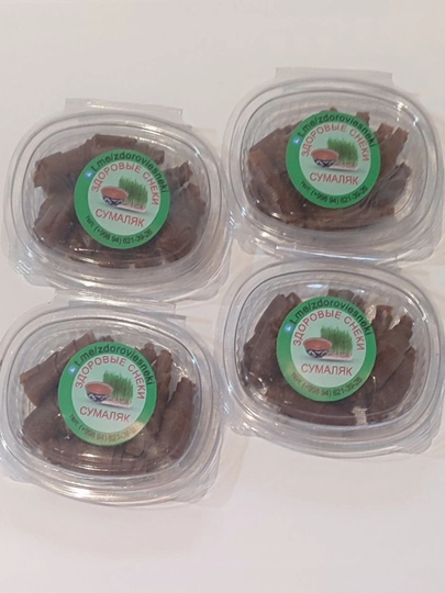 Набор: Сумаляк + Пастила + Апельсин