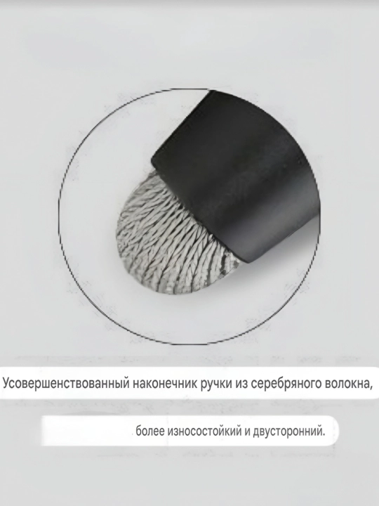 Стилус универсальный