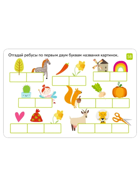 Iris PRESS qayta ishlatiladigan IQ kartalari, marker bilan o'qish va yozish 5+ bo'g'inlar