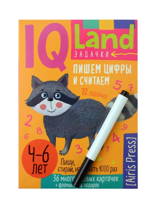 IQ qayta ishlatiladigan flesh-kartalar, marker bilan, 4-6 yoshdagilar uchun raqamlarni yozish va sanash, Iris-Press