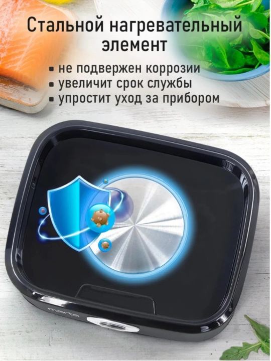 Ko'p funktsiyali elektr tuxum pishirgich, bug'lagich