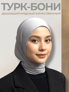 Серый металлик