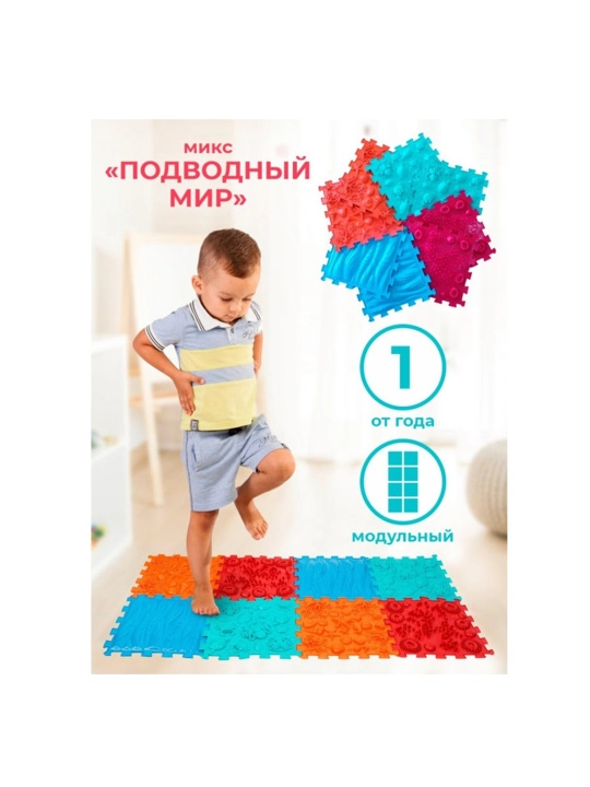 Ortopedik massaj gilamchasi Ortho Puzzle "Suv ​​osti dunyosi", 8 dona