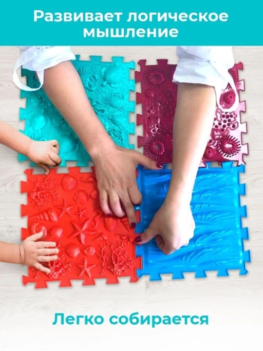 Ortopedik massaj gilamchasi Ortho Puzzle "Suv ​​osti dunyosi", 8 dona