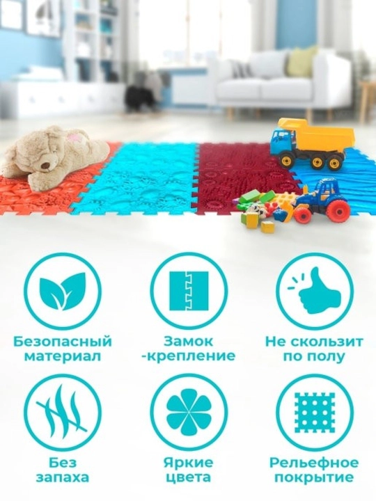 Ortopedik massaj gilamchasi Ortho Puzzle "Suv ​​osti dunyosi", 8 dona