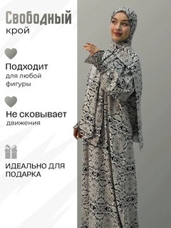 Черное стекло