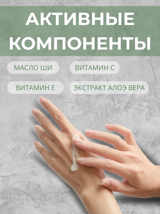 Aloe vera qo‘shilgan namlantiruvchi qo‘l kremi, 50 gr, CARICH
