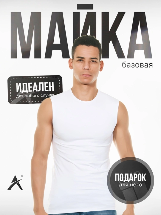 Erkaklar maykasi, yengsiz, sport kiyimi - 
