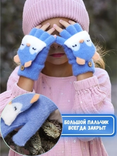 Голубой