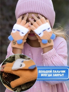 Карамельный