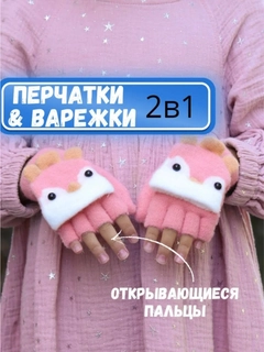 Розовый