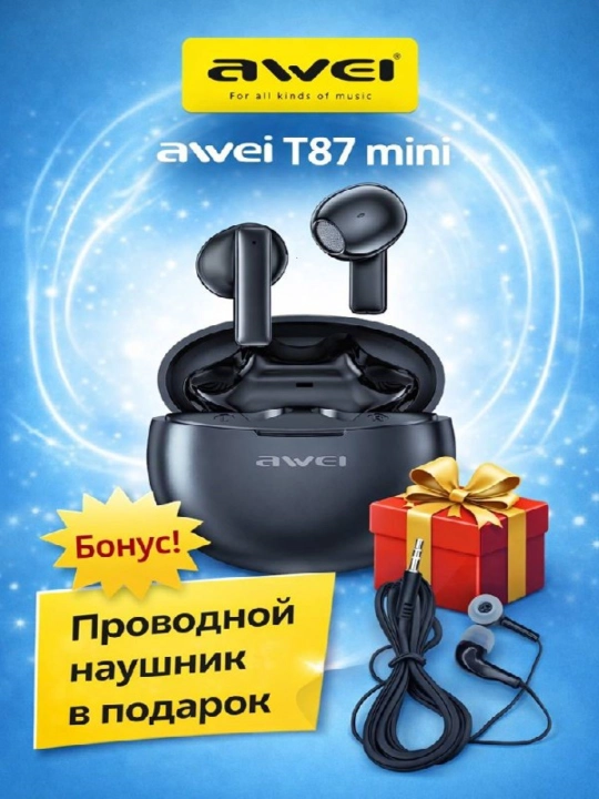 Беспроводные наушники AWEI T87 MINI - 