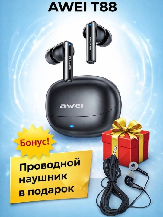 Беспроводные наушники Awei T88 Black - 