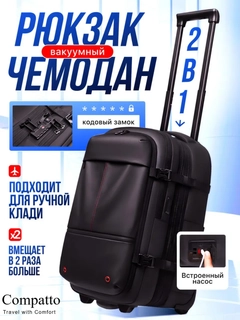 Черное стекло