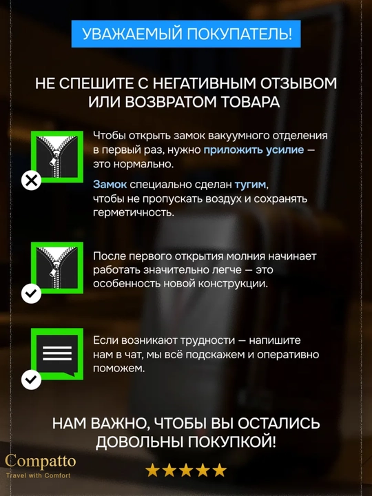 Вакуумный рюкзак городской для путешествий, ручная кладь