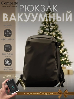Шоколадный