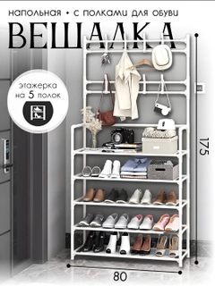Белый