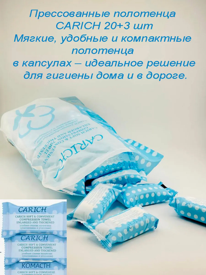 Конфетка-салфетка хлопковое полотенце, 23 шт, 25x45 см — GRELIFE-SALFETKA1
