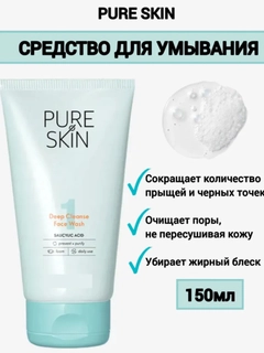 Морской