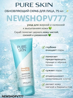 Небесно-голубой
