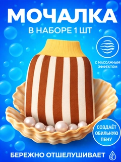 Коричневый