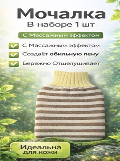 Бежевый
