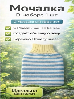 Голубой