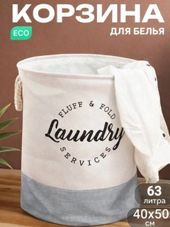 Серый меланж