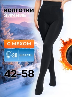 Черный
