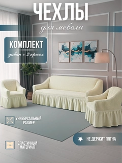 Белый