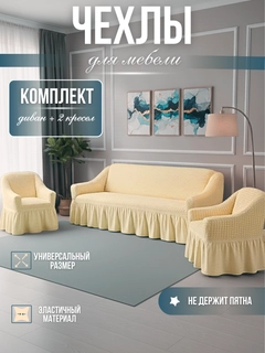 Лимонный