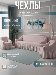 Песочный хаки