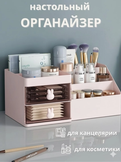 Подставка, органайзер для канцелярии, ручек, карандашей, косметики — COMSALE-ОРГАНАЙ-ТЕМНРОЗ