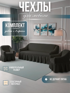 Синий меланж