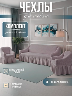Серый