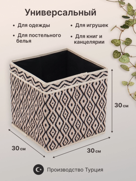 Органайзер для хранения вещей, для кухни, в шкаф, тканевый