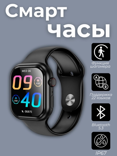 Hoco Y23 Smart Watch, умные часы, стиль и технология, для спортивных и повседневных задач