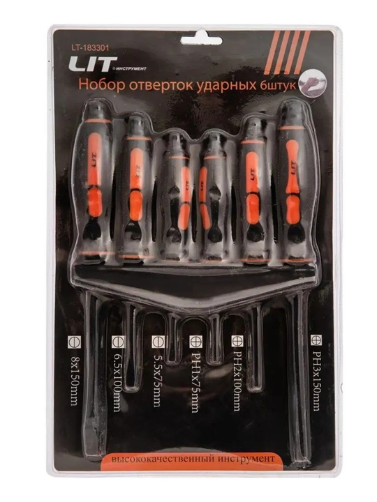 Набор ударных отверток, 6 шт 