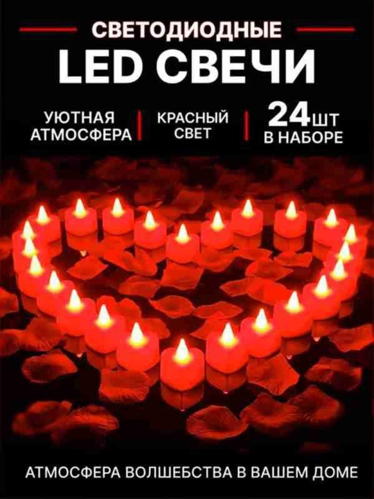 Sham electron sertsa 24tali