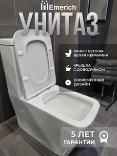 Белый