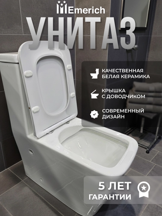 Quyma keramik unitaz, silliq sirtli va tejamkor yuvish imkoniyatiga ega, hojatxona - 