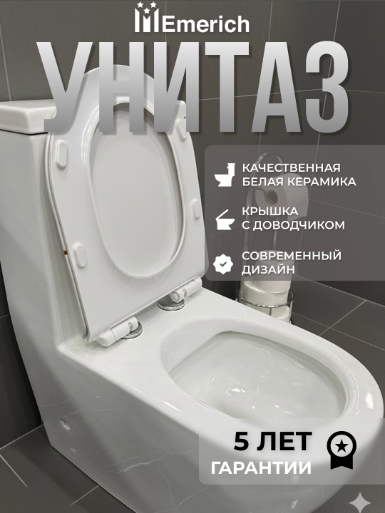 Unitaz, quyma keramik unitaz silliq yuzali va tejamkor, xojatxona, tualet - 