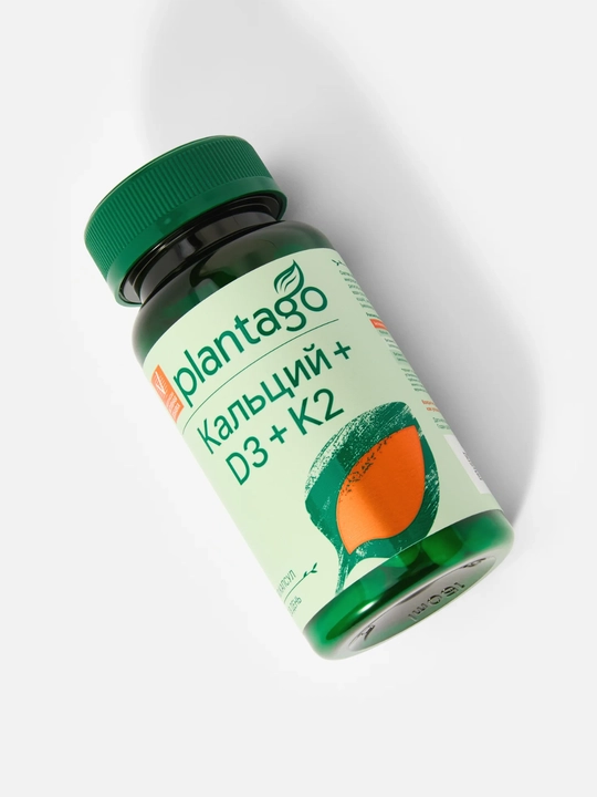 Plantago Kalsiy D3 K2 kompleks suyak bo‘g‘im va yurak uchun, 60 kapsula, HALAL
