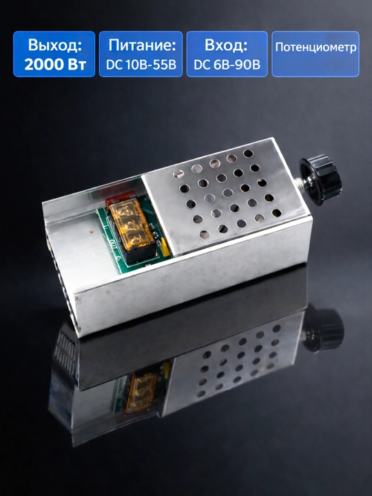 Silliq 220V kuchlanish regulyatori (2000 / 4000 / 6000 Tue)