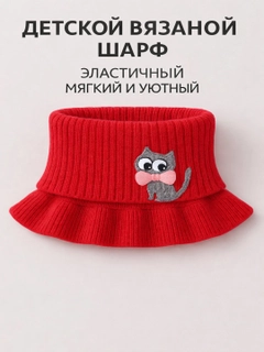 Красный