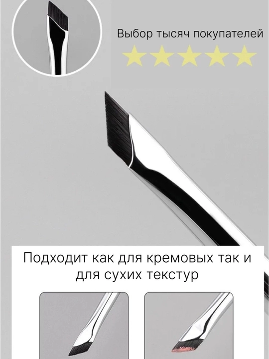 Набор тушь, подводка, кисть, 3 в 1, для профессионального макияжа