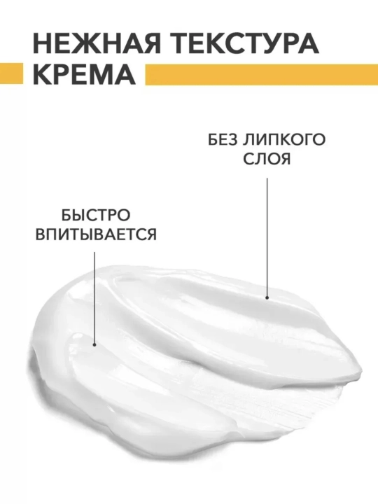 Увлажняющий крем для лица Bioaqua с экстрактом риса, 50 г