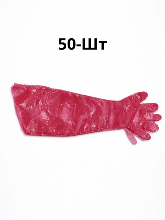 Bir martalik uzun veterinariya qo‘lqoplari, 50/100 dona — chorva mollari uchun