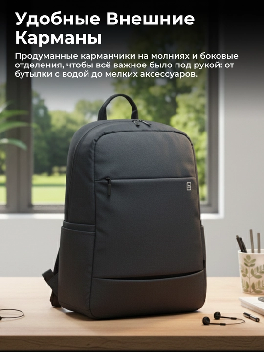 Tucano Global 2 15"/16" noutbuk ryukzagi, sumka, organayzer, 16 l